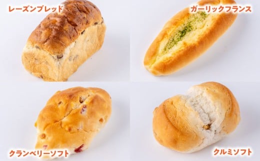 大人気 ソフトフランス シリーズ パン詰め合わせ12種  パン市場 はまだぶんてん パン 詰合せ 詰め合わせ ソフト フランス フランスパン 人気 横須賀 朝食【有限会社濱田分店】 [AKGB001]