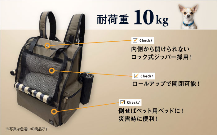 【からし】ペット用ダッコリュック小 【ミスターバックマン】 [AKHS007-3]