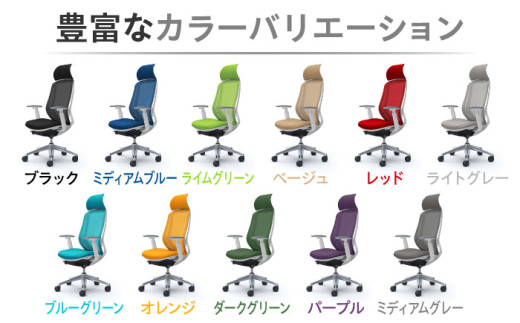 【業界最大手】【ミディアムグレー】オフィスチェア オカムラ（シルフィー ヘッドレスト付き） オフィス チェアヘッドレスト 事務 家具 テレワーク リクライニング リモートワーク 在宅ワーク テレワーク 姿勢 国産 高級  腰痛 ブランド 横須賀 【株式会社オカムラ】 [AKAA002-7]