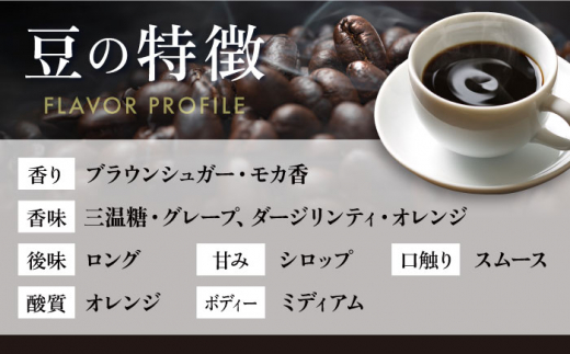コーヒー豆 お試し 自家焙煎 浅煎り エチオピア 200g×4 TSUKIKOYA COFFEE ROASTER ツキコヤ 珈琲 こだわり 横須賀【株式会社RUINS】 [AKAD033]