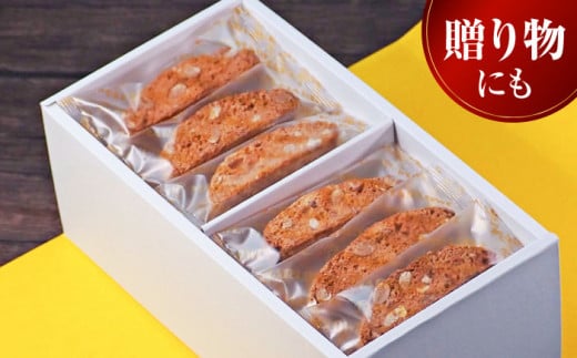 よこすか限定箱ビスコッティ（36本入） お菓子 スイーツ 贅沢 お土産 横須賀 【マーロウ】 [AKAF022]