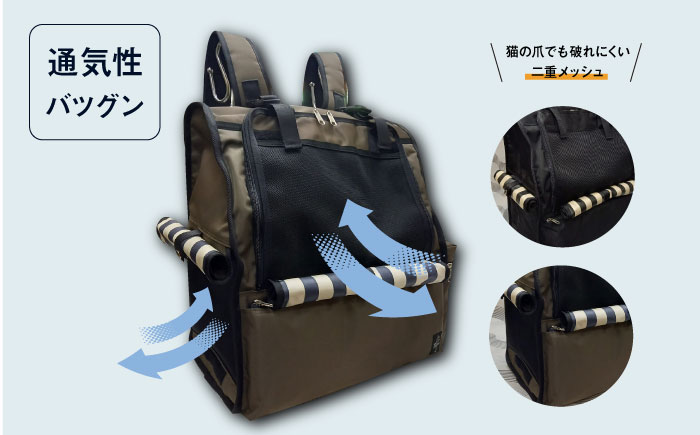 【カーキ】ペット用ダッコリュック中 【ミスターバックマン】 [AKHS006-2]