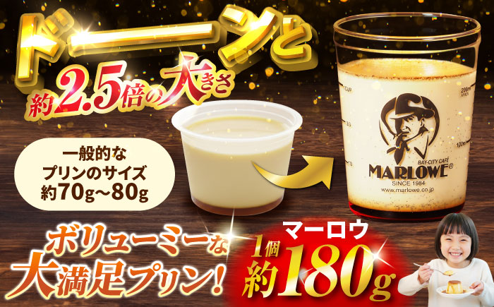 葉山ビーカープリン 北海道 フレッシュクリーム (180g) と カスタード(180g)×2個セット 2種 各2個 卵 スイーツ デザート おやつ 洋菓子 土産 ギフト プレゼント 詰め合わせ 贈り物 人気 おすすめ 神奈川 横須賀 【マーロウ】 [AKAF008]