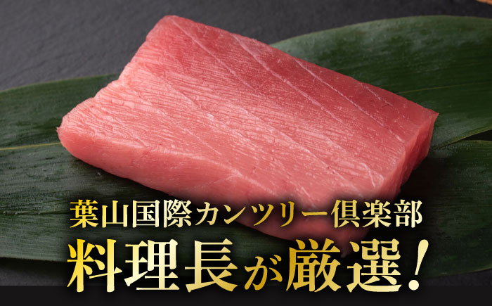 葉山国際カンツリー倶楽部 昼食（マグロ漬丼）3名様お食事券 / ゴルフ場 三崎 まぐろ マグロ 鮪 ランチ 神奈川県【(株)葉山国際カンツリー倶楽部】 [AKID006]