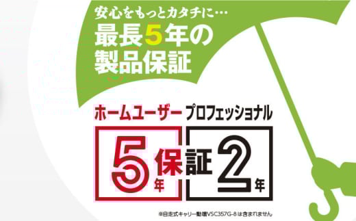 やまびこ ECHO 刈払機　EGT261 草刈り 芝刈り 保証期間あり【青梅産業株式会社】 [AKGL001]