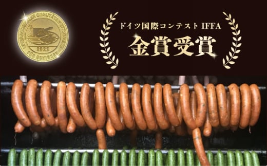 あらびきガーリックハーブ ソーセージ 3pc【有限会社横須賀松坂屋】 [AKCY011]