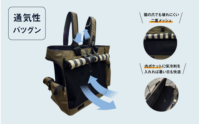 ペット用キャリーバッグ リュック＆トート中 【ミスターバックマン】 [AKHS004]