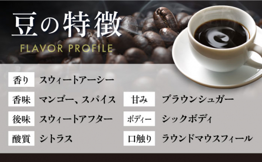 コーヒー豆 お試し 自家焙煎 深煎り インドネシア 200g×4 TSUKIKOYA COFFEE ROASTER ツキコヤ スペシャルティコーヒー こーひー 焙煎 焙煎士  珈琲 こだわり 横須賀 【株式会社RUINS】 [AKAD031]