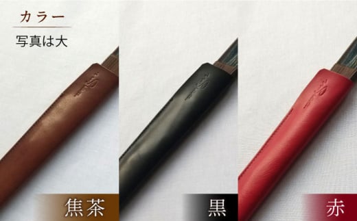 【小さい×黒】ハンドメイド 牛革製 扇子ケース プレゼント 贈り物 誕生日 横須賀【M.シダータのアトリエ】 [AKAV007-2]