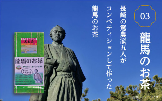黒船茶 上喜撰 セット 3本詰め合わせセット（上喜撰×1袋・ジャパン・ティー×1袋・龍馬のお茶×1袋※各100g）お茶 茶葉 黒船 龍馬 贈り物 ギフト 贈答 日本茶 緑茶 横須賀【横須賀商工会議所 おもてなしギフト事務局（日本茶専門店 茶井）】 [AKEN002]