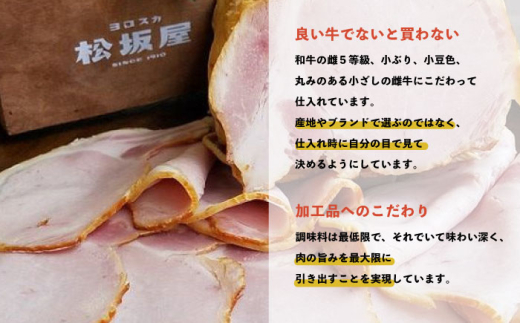 ソーセージ 12種 豪華食べ比べセット【有限会社横須賀松坂屋】 [AKCY007]