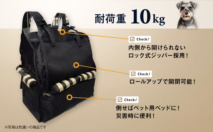 【からし】ペット用ダッコリュック大 【ミスターバックマン】 [AKHS005-3]