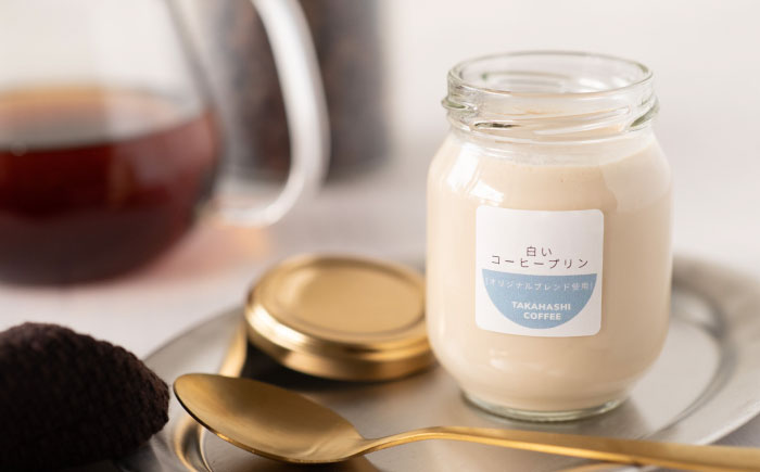 【数量限定20セット】タカハシコーヒーの季節のプリン【タカハシコーヒー】 [AKII001]