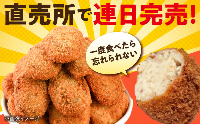 メンチカツ10個 ドーム型ポテトコロッケ5個 計15個 【三富屋商事株式会社】 [AKFJ118]