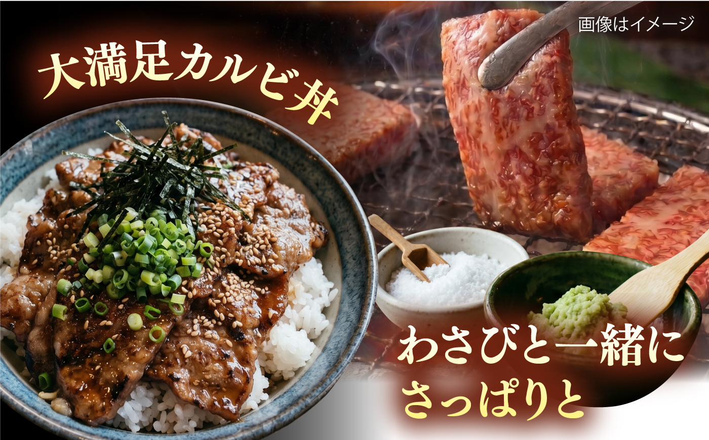 【数量限定20セット】横須賀ビーフ 焼き肉用 約450g 【ヨコスカマルシェ・koshikiya（株）】 [AKGO009]