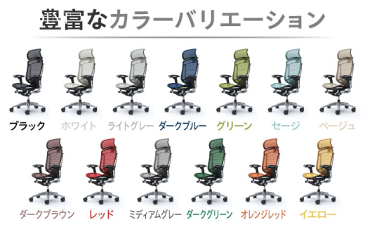 【業界最大手】【イエロー】チェア オカムラ （コンテッサセコンダ ヘッドレスト付き） 3脚セット  オフィス 椅子 イス 事務 家具 横須賀 【株式会社オカムラ】 [AKAA016-13]