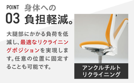 【業界最大手】【ライトグレー】オフィスチェア オカムラ 【スラート】 オフィス チェア 椅子 事務 家具 国産 姿勢 横須賀 【株式会社オカムラ】 [AKAA007-6]