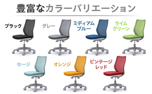 【業界最大手】【セージ】オフィスチェア オカムラ 【CG-M】  オフィス チェア 椅子 イス 事務 家具 メッシュ 高級 ブランド 国産 最高級 最高峰 横須賀【株式会社オカムラ】 [AKAA003-5]