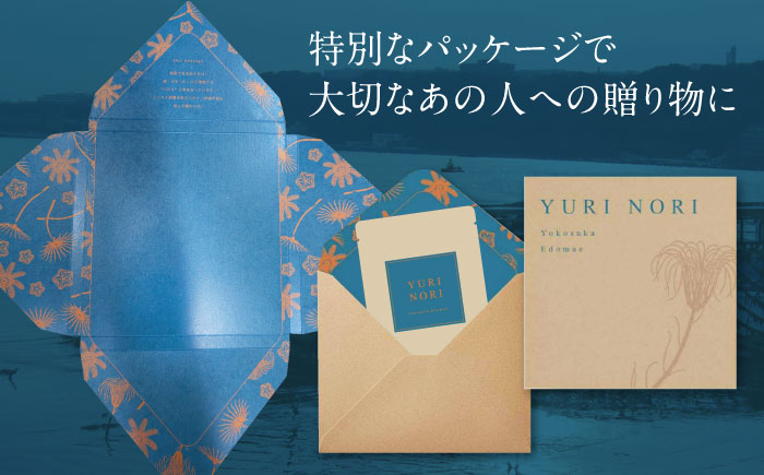 【贈答用】焼海苔 四切り12枚×1袋（全形3枚分）【丸良水産】 [AKAB395]