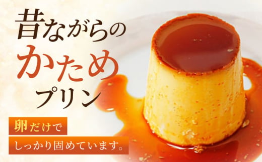葉山ビーカープリン パーティーアソート セット 6種×2個 詰め合わせプリン (カスタード / かぼちゃ / 抹茶 / 北海道フレッシュクリーム / エスプレッソ / チョコレート) 食べ比べ プリン ぷりん デザート おやつ 贅沢 プリン 横須賀 【マーロウ】 [AKAF004]