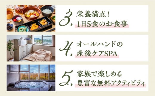 マームガーデンリゾート葉山 1万円分 宿泊券 人気 プレゼント リゾート 産後 ホテル 横須賀【株式会社マムズ】 [AKBM005]