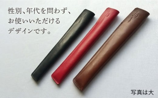 【大きい×焦げ茶】ハンドメイド 牛革製 扇子ケース プレゼント 贈り物 誕生日 横須賀 【M.シダータのアトリエ】 [AKAV007-4]