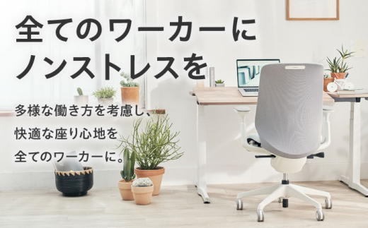 【業界最大手】【セージ】オフィスチェア オカムラ 【スフィア】 オフィス チェア 椅子 イス 事務 家具 国産 日本製 姿勢 横須賀 【株式会社オカムラ】 [AKAA010-6]