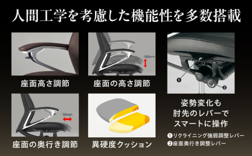 【業界最大手】【ダークブラウン】オフィスチェア オカムラ 【レジェンダ】  オフィス チェア 椅子 イス 事務 家具 クッション 国産 高級 姿勢  横須賀 【株式会社オカムラ】 [AKAA013-3]