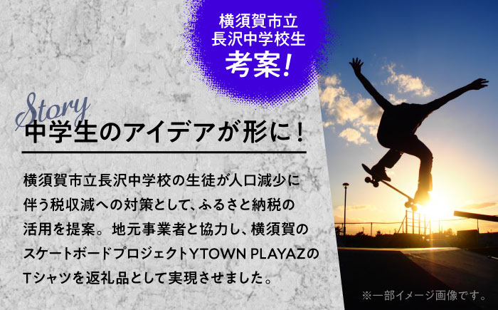 【Sサイズ】YTOWN BOX LOGO TEE WHITE【YTOWN】 [AKIK002-1]