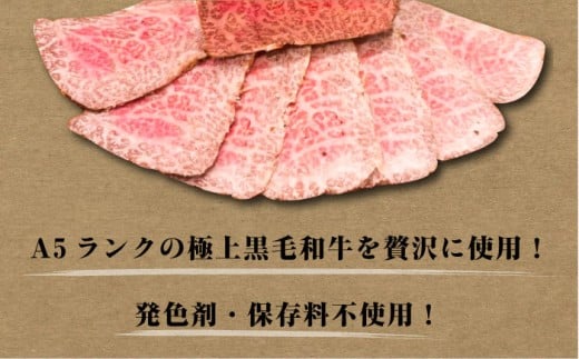 ローストビーフ 約400g【有限会社横須賀松坂屋】 [AKCY013]