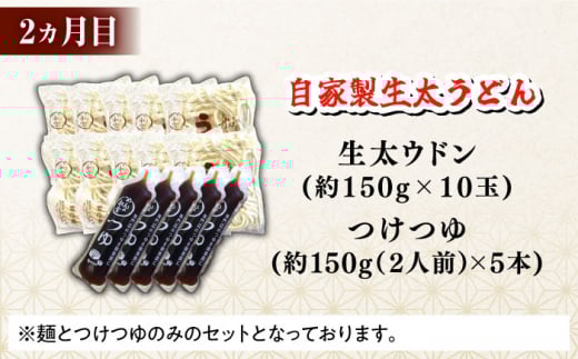 【全3回定期便】毎月変わる自家製麺　そば　うどん　ラーメン 自家製麺 蕎麦 ソバ 生蕎麦 生そば うどん 太うどん 生うどん ラーメン スープ付 中華麺 中華めん 製麺所 無塩 ギフト お取り寄せ 便利 ご当地 グルメ ざるそば ざるうどん もりそば 生めん 打ち立て【有限会社 船食製麺】 [AKAL022]