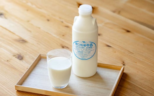 低温殺菌牛乳 ジャージー牛乳 牛乳 人気 3本セット【よこすか関口牧場】 [AKGN001]