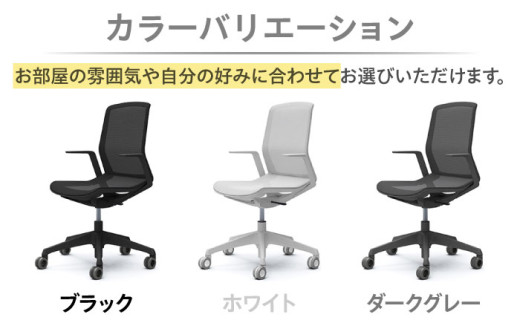 【業界最大手】【ホワイト】オフィスチェア オカムラ 【シナーラ】 デザインメッシュチェア  オフィス チェア 椅子 事務 家具 メッシュ 国産 姿勢 横須賀 3週間発送 【株式会社オカムラ】 [AKAA004-2]