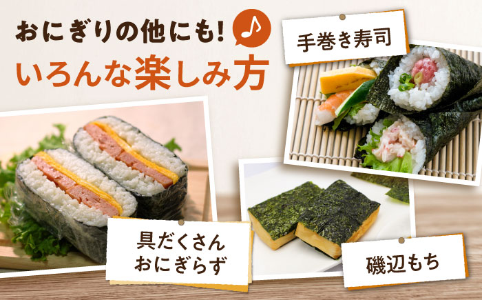 【贈答用】焼海苔 四切り12枚×2袋（全形6枚分）【丸良水産】 [AKAB396]