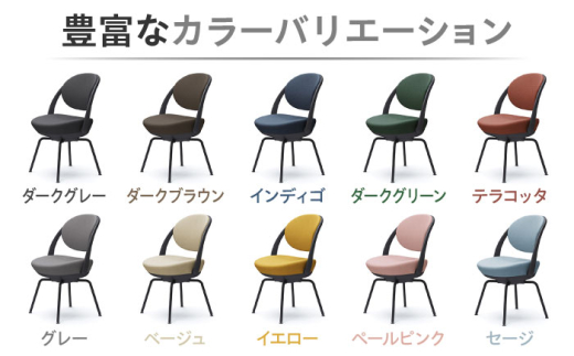【業界最大手】【テラコッタ】オフィスチェア オカムラ 【パラベル スチール脚タイプ】  オフィス チェア 椅子 イス 事務 家具 国産  横須賀 【株式会社オカムラ】 [AKAA008-5]