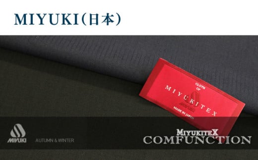 オーダースーツ クーポン券 30000円分 チケット オーダーメイド スーツ オーダースーツ こだわり ビジネス ビジネススーツ メンズファッション レディースファッション メンズ オジリナル スーツ メンズスーツ ファッション ギフト プレゼント おしゃれ かっこいい 背広 紳士服 チケット 仕立て券 仕立て補助券 高品質 日本製 高級【たかなし洋服店】 [AKFF016]