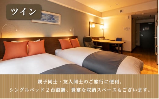 ツインルーム 4名様 朝食付き 宿泊券 高級 スイート 夫婦 カップル 旅行券 旅行 観光 横須賀【ホテルニューポートヨコスカ】 [AKAT003]