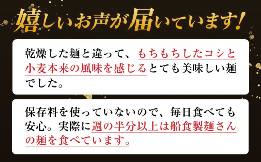 船食製麺のきしざるうどん約150g×15玉セット 自家製つけつゆ付き 生麺 生めん ざるうどん 冷やしうどん 健康 横須賀【有限会社 船食製麺】 [AKAL014]