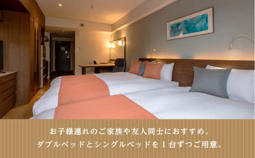 ファミリーツインルーム 3名様 朝食付き 宿泊券 高級 スイート 夫婦 カップル 旅行券 旅行 観光 横須賀【ホテルニューポートヨコスカ】 [AKAT002]