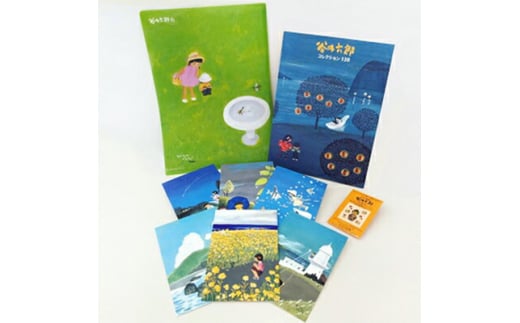 横須賀美術館 谷内六郎グッズセットA【株式会社ミュージアムクルー】 [AKCK003]