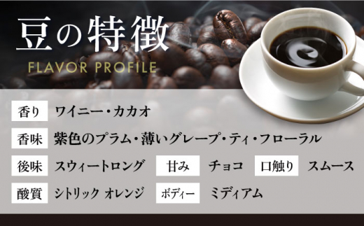 コーヒー豆 お試し 自家焙煎 中煎り エルサルバドル 200g×4 TSUKIKOYA COFFEE ROASTER ツキコヤ 珈琲 こだわり 横須賀【株式会社RUINS】 [AKAD034]