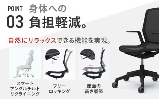 【業界最大手】【ブラック】オフィスチェア オカムラ 【シナーラ】 デザインメッシュチェア オフィス チェア 椅子 事務 家具 メッシュ 国産 姿勢 横須賀 3週間発送 【株式会社オカムラ】 [AKAA004-1]