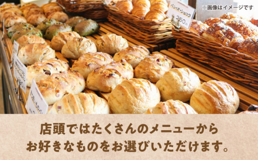 パン購入クーポン券 3000円分 チケット パン 天然酵母 手作り 【ザクロ】 [AKFP008]