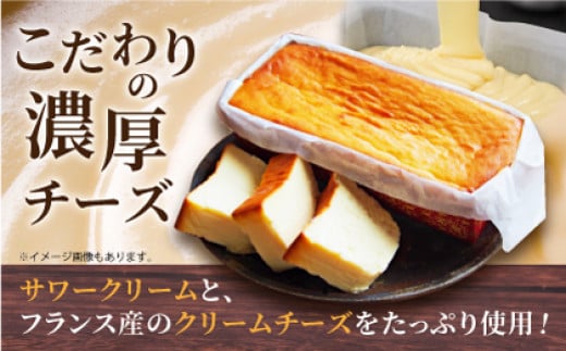 ベイクドチーズケーキ(630g)×1本 けーき 贅沢 スイーツ お土産 横須賀 【マーロウ】 [AKAF017]