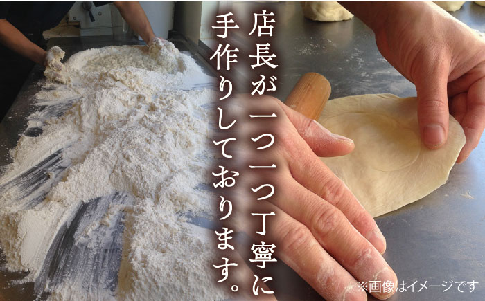 カレーまん 10個入 1.4kg 【SUEHIRO】 [AKAS040]