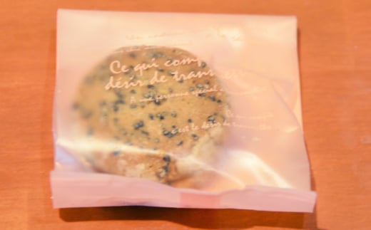 ギフト 焼き菓子詰め合わせM（レモンマドレーヌ3個 チョコマドレーヌ3個 ゴマクッキー8個）焼き菓子 小分け 詰め合わせ マドレーヌ クッキー スイーツ デザート 横須賀【パティスリーハダ】 [AKAM004]