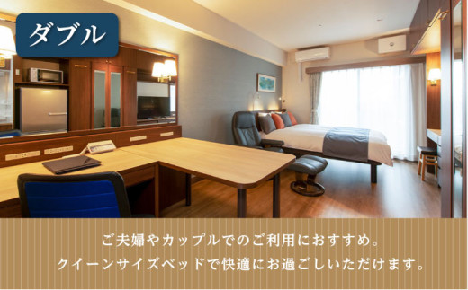 ダブルルーム 6泊7日 1名様 朝食付き 宿泊券 高級 スイート 夫婦 カップル 旅行券 旅行 観光 横須賀【ホテルニューポートヨコスカ】 [AKAT007]