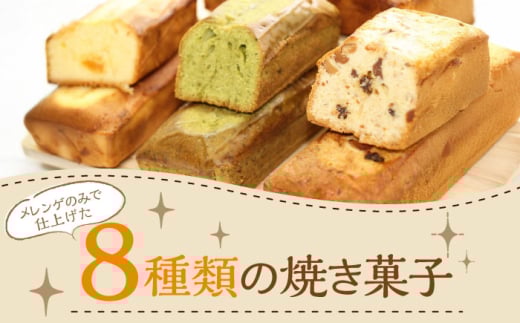 【贈答用】自家焙煎珈琲×洋菓子セット　コーヒー 焙煎 【スペース・ほっと】 [AKFD004]