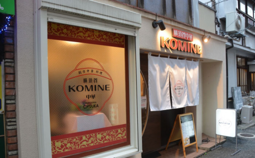 フカヒレ姿煮 220g×2パック  冷凍 ふかひれ  簡単調理 お取り寄せ ギフト 高級 海鮮 中華 横須賀【横須賀中華KOMINE】 [AKDM001]