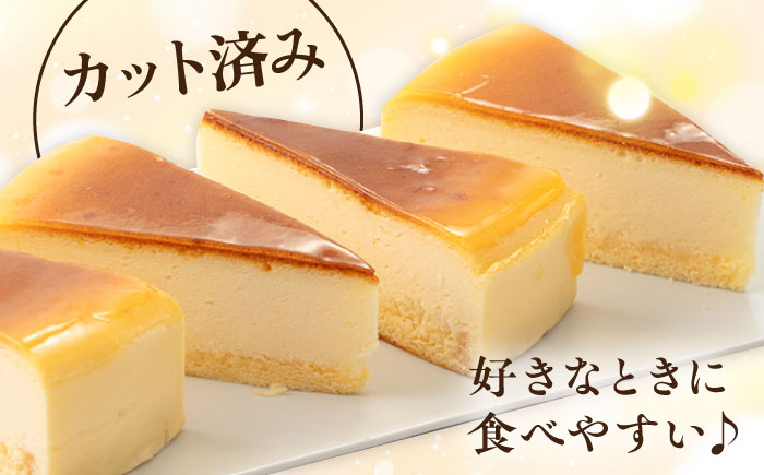人気カットケーキ食べ比べ12個（4個×3種）（チョコ/ベイクドチーズ/ベリー＆ミルク）合計3箱 【ファミール製菓株式会社】 [AKCI024]